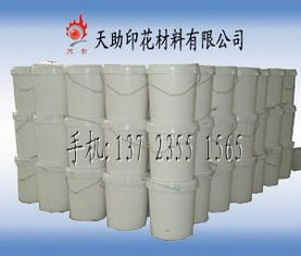 免烘強(qiáng)耐洗水植絨漿 抗刮植毛漿 植絨膠水價格 免烘強(qiáng)耐洗水植絨漿 抗刮植毛漿 植絨膠水廠家  