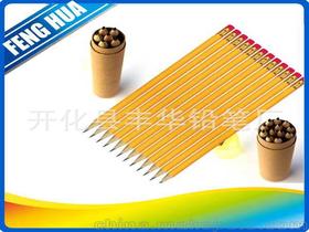 深圳鉛筆廠供應(yīng)商,價(jià)格,深圳鉛筆廠批發(fā)市場(chǎng) 