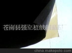 植絨布吸塑供應(yīng)商、價格與批發(fā)市場全面解析