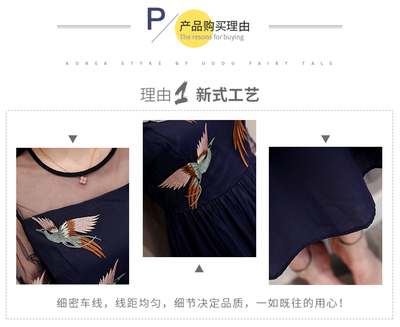 2019夏季風尚 植絨蕾絲圓領套頭長裙，詮釋優雅氣質